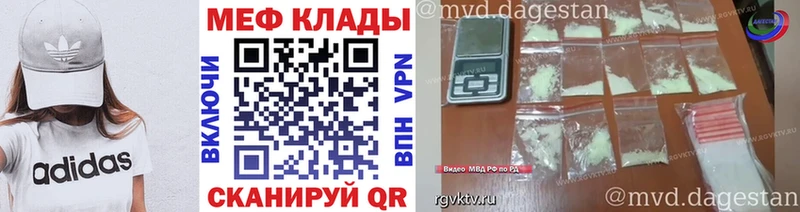 Все наркотики Холмск ГАШ  Конопля  Кокаин  Меф мяу мяу 