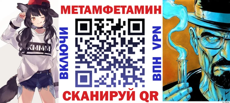 гидра как зайти купить закладку Холмск АМФЕТАМИН Premium