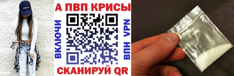 hydra зеркало  Холмск  A-PVP мука 