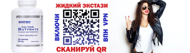 нарко площадка клад  Холмск  БУТИРАТ буратино 
