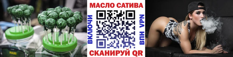 где продают   Холмск  Печенье с ТГК марихуана 