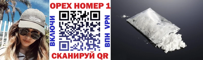 COCAIN Fish Scale  сколько стоит  Холмск 
