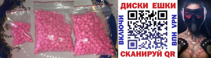 Экстази Punisher  МЕГА как зайти  Холмск 
