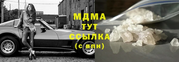 а пвп мука Абдулино