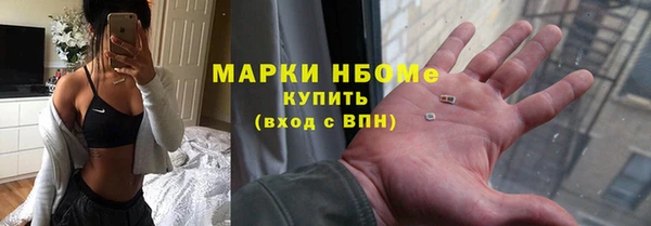 бошки Абаза