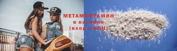 марки nbome Абинск