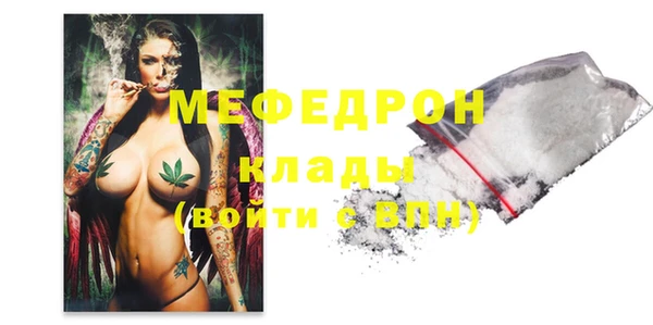 бошки Абаза