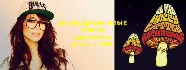марки nbome Абинск