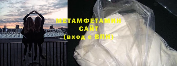 а пвп мука Абдулино