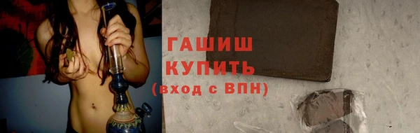 марки nbome Абинск