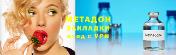 марки nbome Абинск