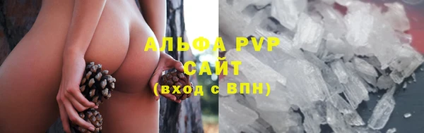 бошки Абаза