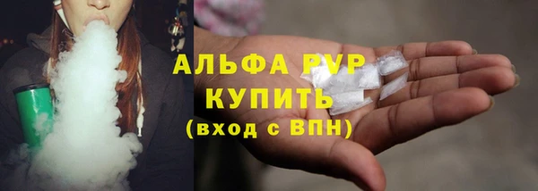 скорость mdpv Алексеевка