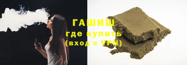 бошки Абаза