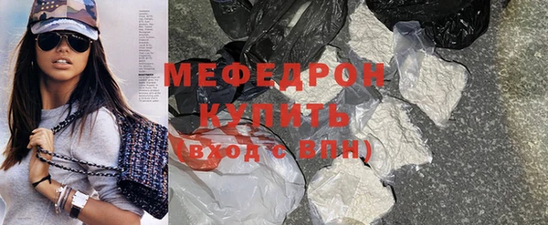 а пвп мука Абдулино