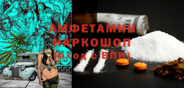а пвп мука Абдулино