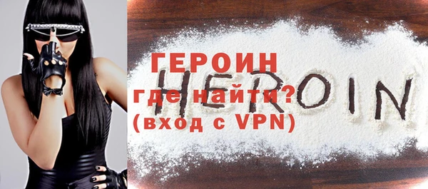 бошки Абаза
