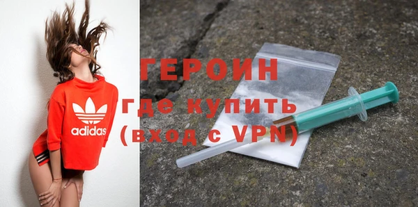 марки nbome Абинск