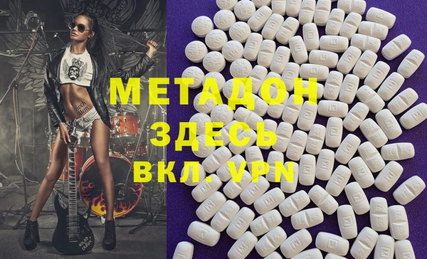 а пвп мука Абдулино