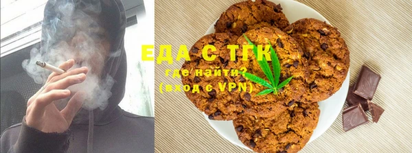 бошки Абаза