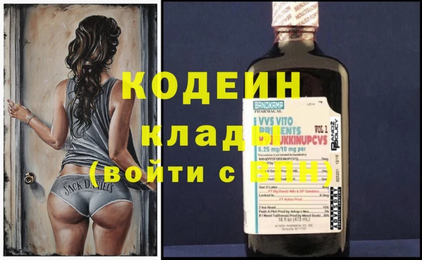 бошки Абаза