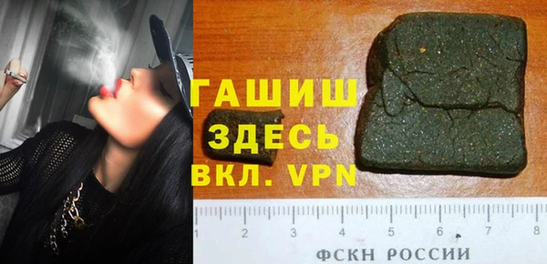 а пвп мука Абдулино