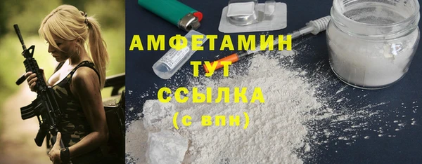 а пвп мука Абдулино