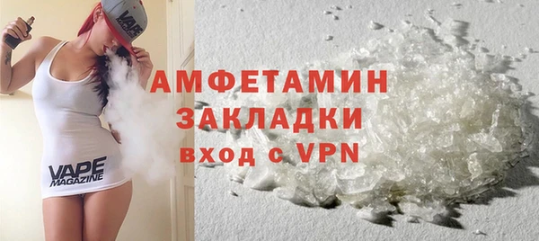 марки nbome Абинск