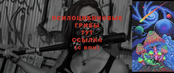 марки nbome Абинск