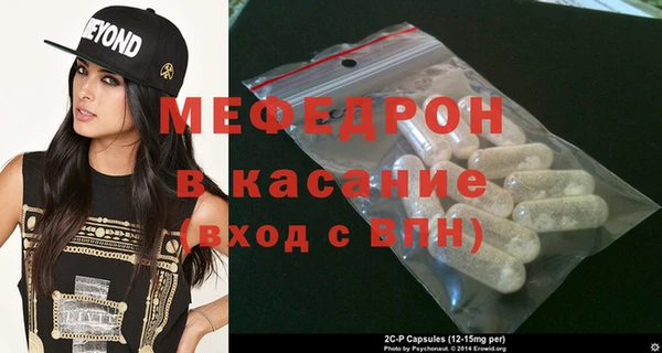 а пвп мука Абдулино