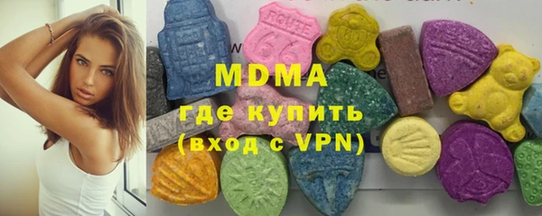 бошки Абаза