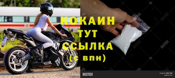 MDMA Premium VHQ Алексин