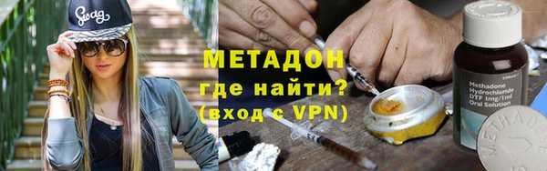 MDMA Premium VHQ Алексин