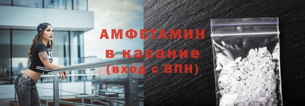 марки nbome Абинск