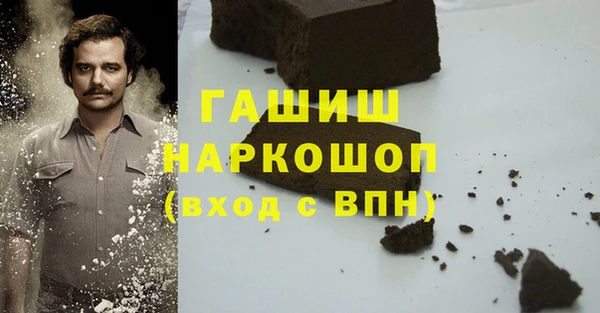 а пвп мука Абдулино