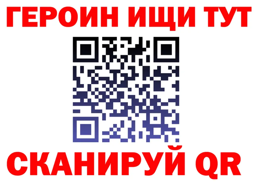 Бутират GHB зеркало darknet KRAKEN Холмск
