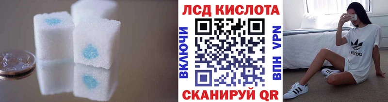 что такое   Холмск  LSD-25 экстази кислота 
