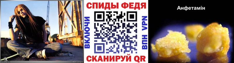 МЕТАМФЕТАМИН винт  Холмск 