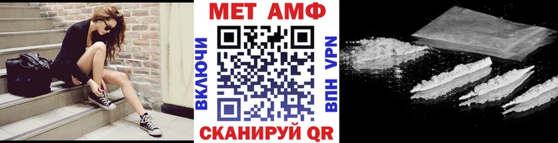 Метамфетамин Декстрометамфетамин 99.9% Холмск