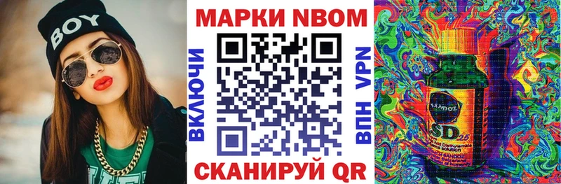 Наркотические марки 1,5мг  как найти наркотики  Холмск 