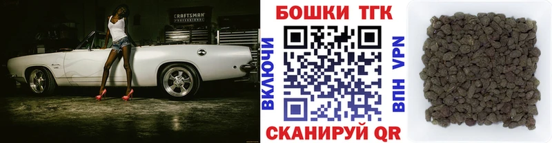 Бошки Шишки тримм  Холмск 